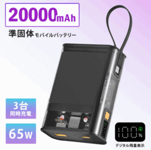 フューチャーモデル