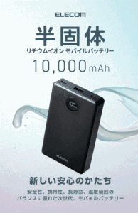 DE-C86-10000BK