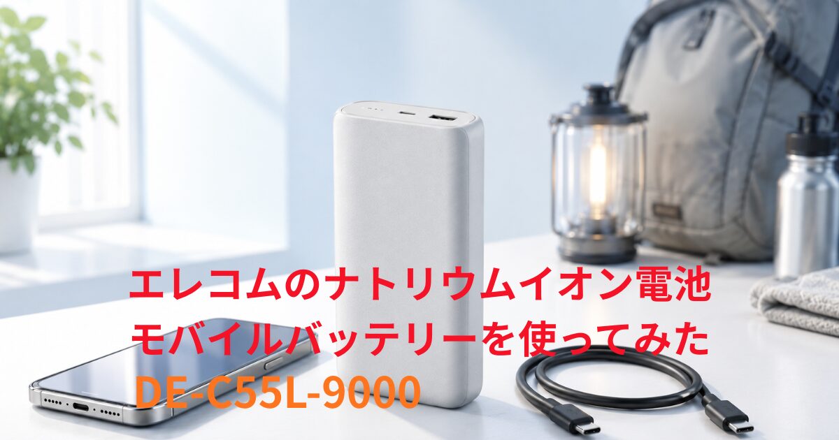 DE-C55L-9000