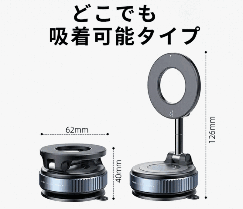 スマホスタンド5